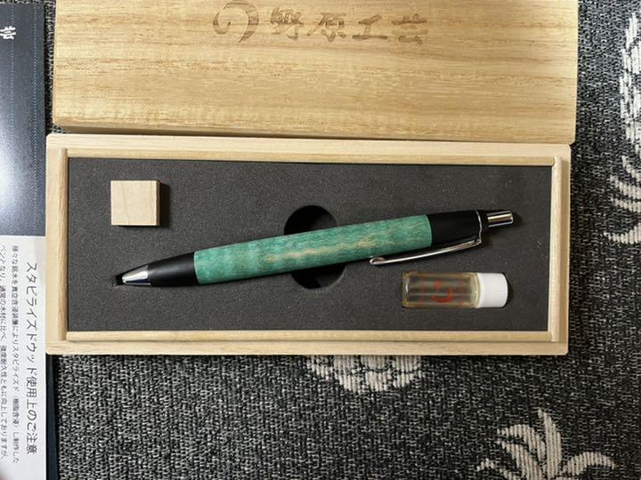 現品限り一斉値下げ! 野原工芸スタンダードボールペンスタビライズウッドシカモア杢グリーン - 筆記具 - alrc.asia 現品限り一斉値下げ! 野原工芸スタンダードボールペンスタビライズウッドシカモア杢グリーン - 筆記具 - alrc.asia