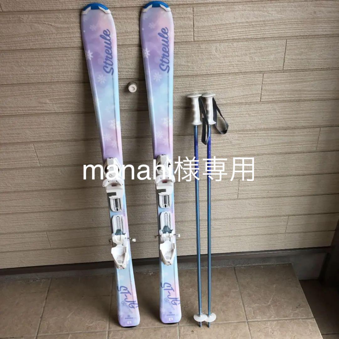 専用 スキー板 130 ポール 100 セット