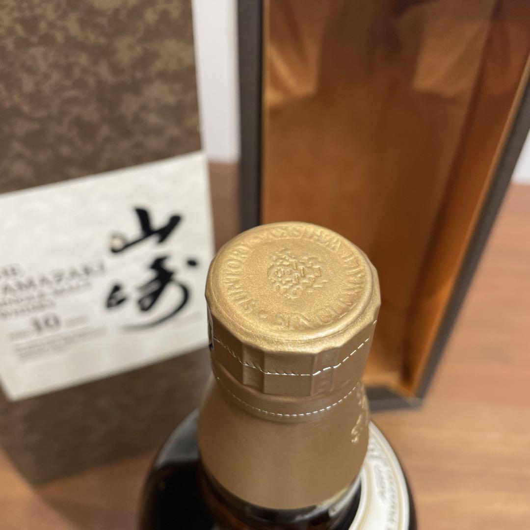 ②サントリー シングルモルト ウイスキー 山崎10年 箱付 未開封