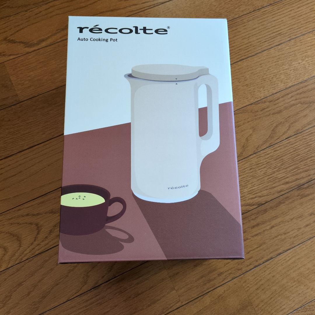 レコルト新品未使用 Auto Cooking Pot クリーム
