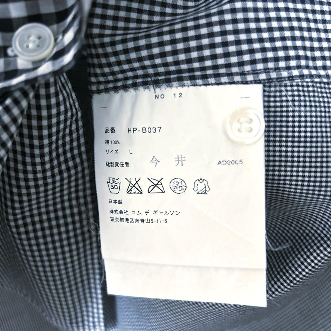 COMME des GARÇONS チェック柄 長袖シャツ L