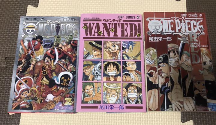 ⭐️早い者勝ち⭐️オマケ3冊付き‼️ワンピースONE PIECE全巻