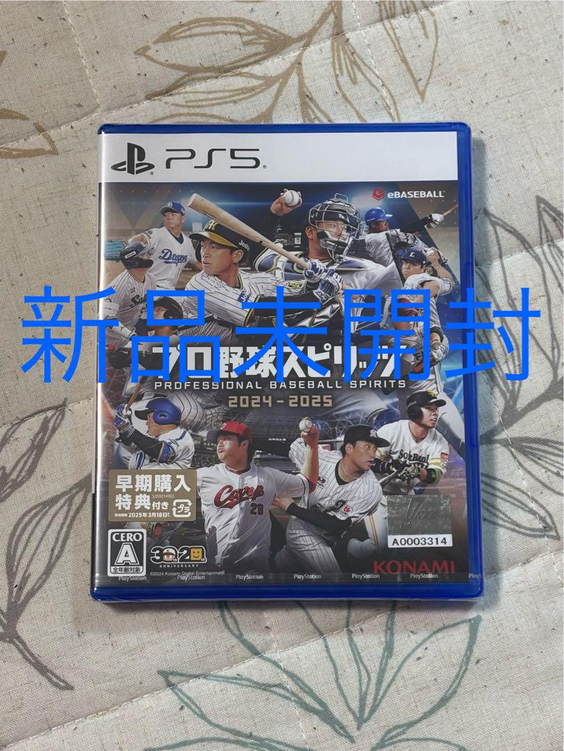 新品 PS5 プロ野球スピリッツ2024-2025 封入特典付 即購入OK 新品未開封】PS5 プロ野球スピリッツ2024-2025 - メルカリ