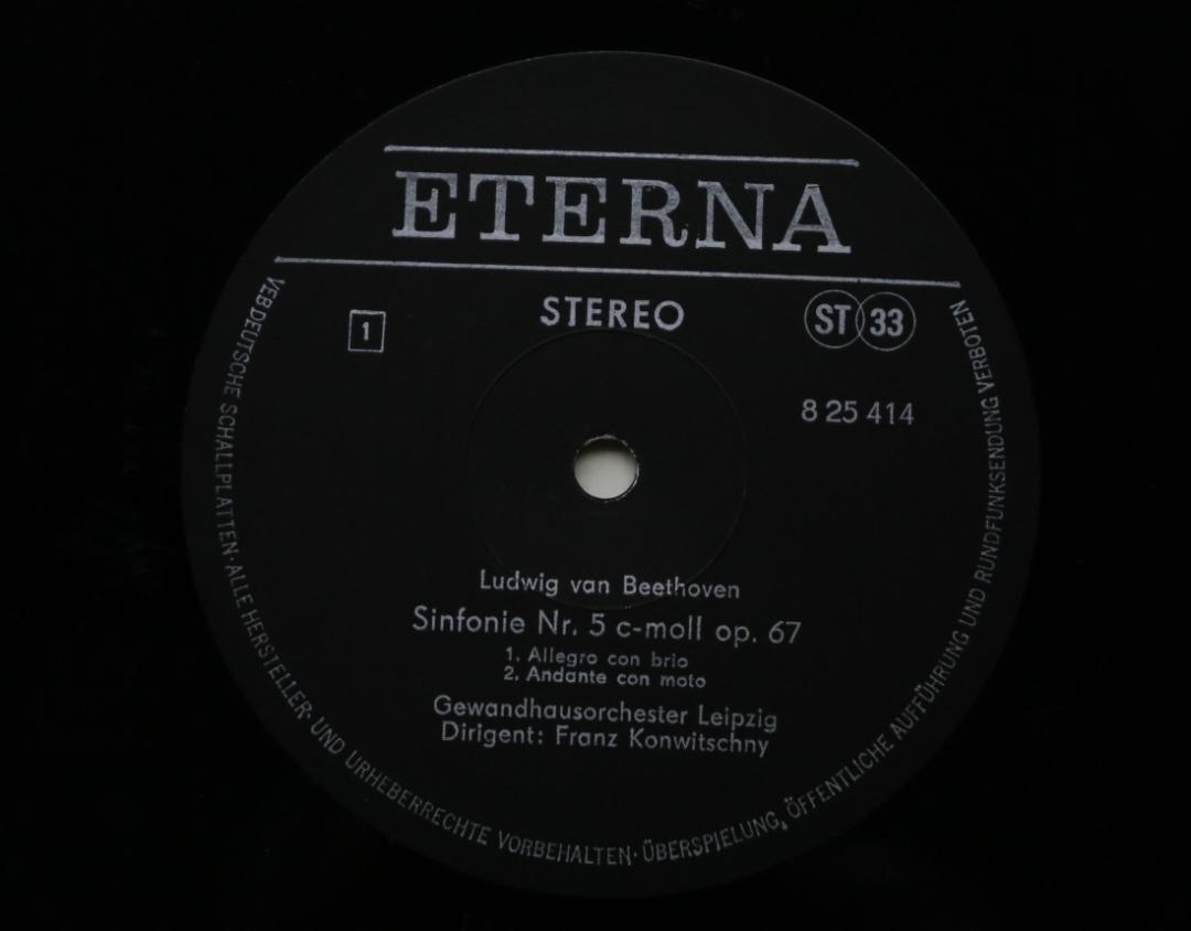 【限定販売】 LPレコード ・ルートヴィヒ 交響曲第5番 ベートーヴェン ヴァン 洋楽
