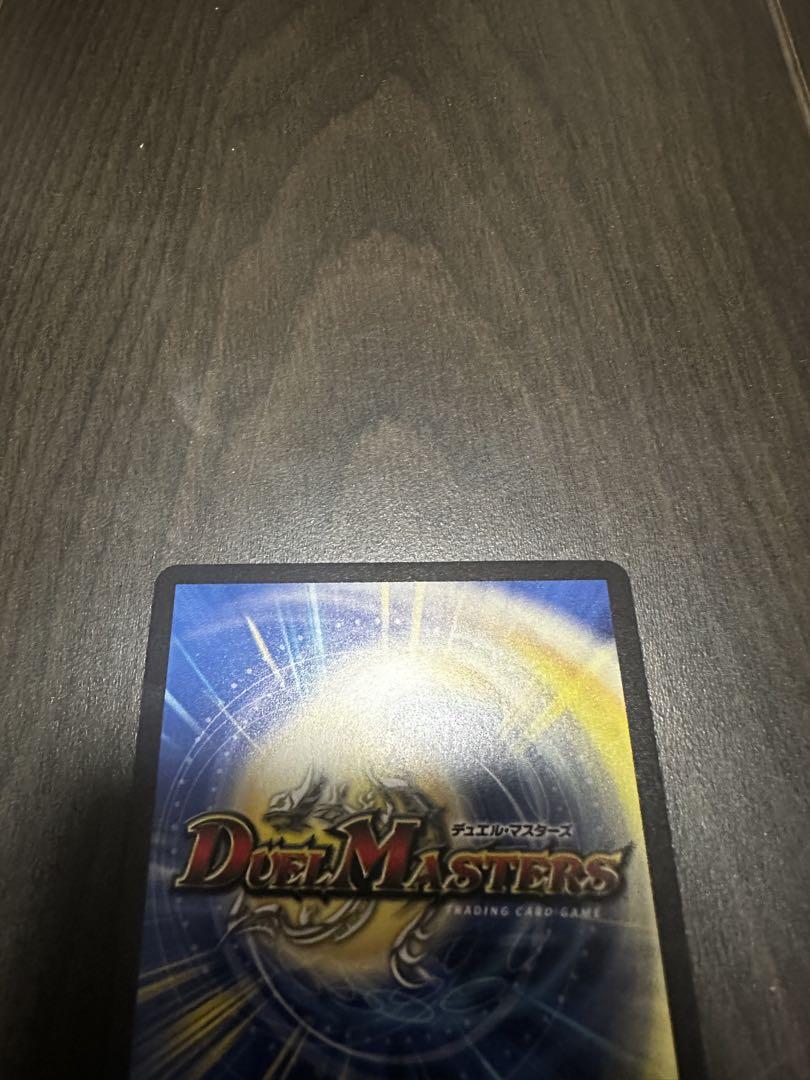 デュエルマスターズ DM 漆黒の深淵 ジャシン帝 シークレット sc