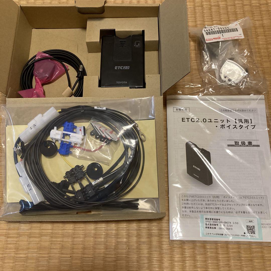 トヨタ 純正ETC2.0 ボイスタイプ トヨタ ETC2.0 ボイスタイプ - メルカリ