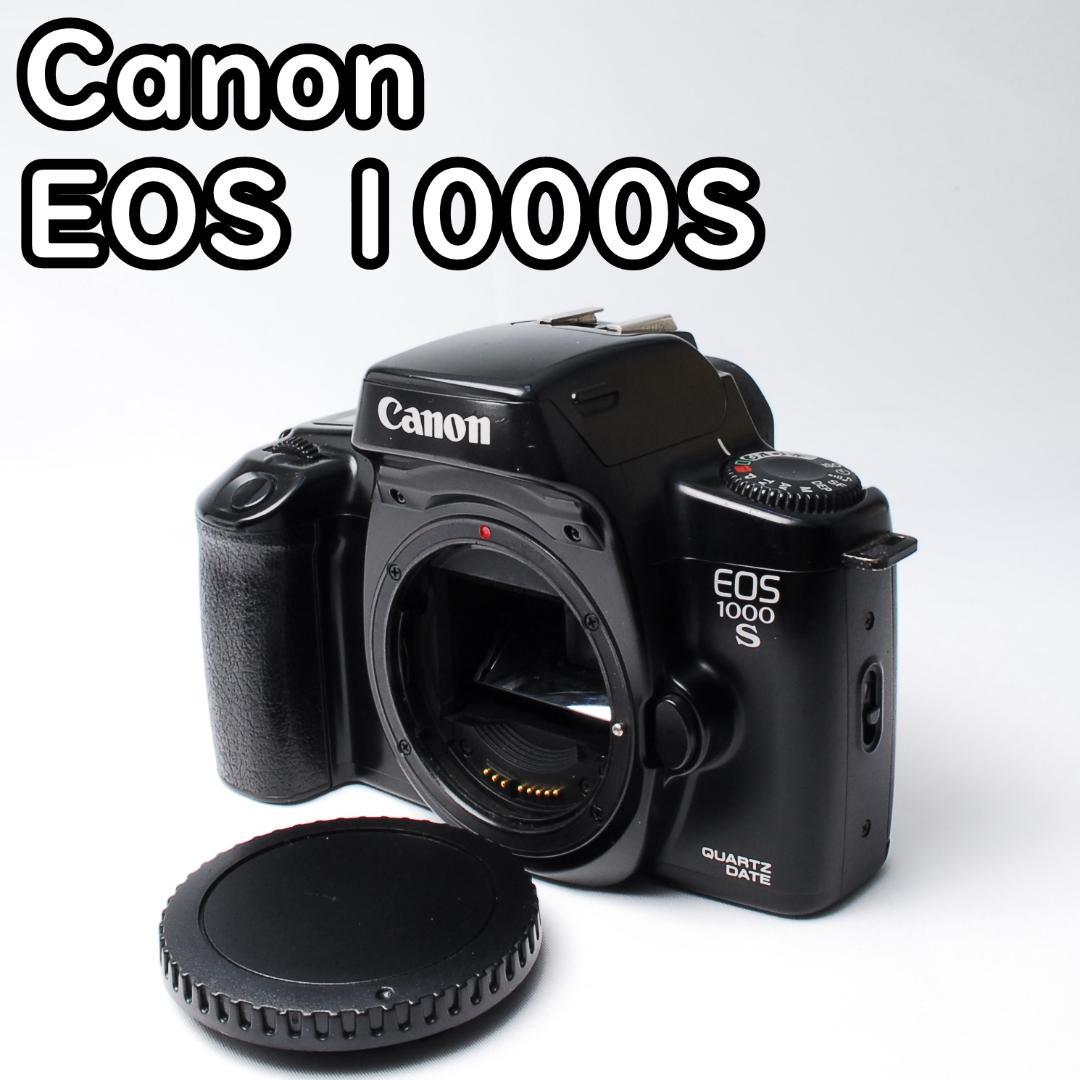 動作確認済☆Canon EOS 1000S 一眼レフカメラ フィルムカメラ