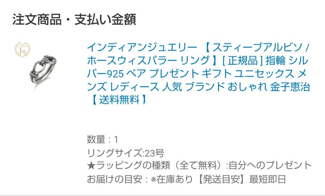 yuuchanさん専用　 スティーブアルビソ　指輪シルバー925　23号 yuuchanさん専用 スティーブアルビソ 指輪シルバー925 23号