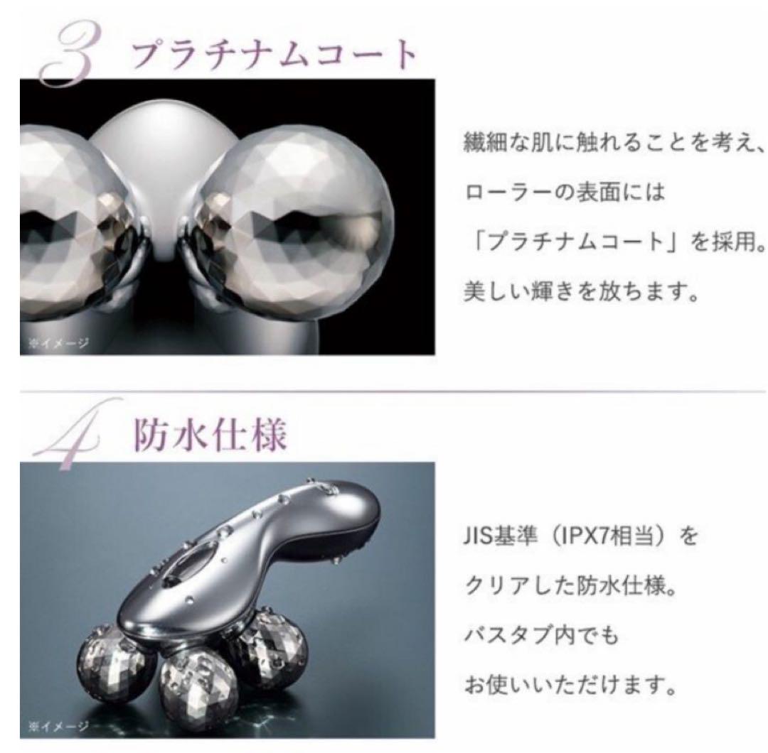 ボディ・フェイスケア ReFa 4 CARAT RF-FC1932B SILVER