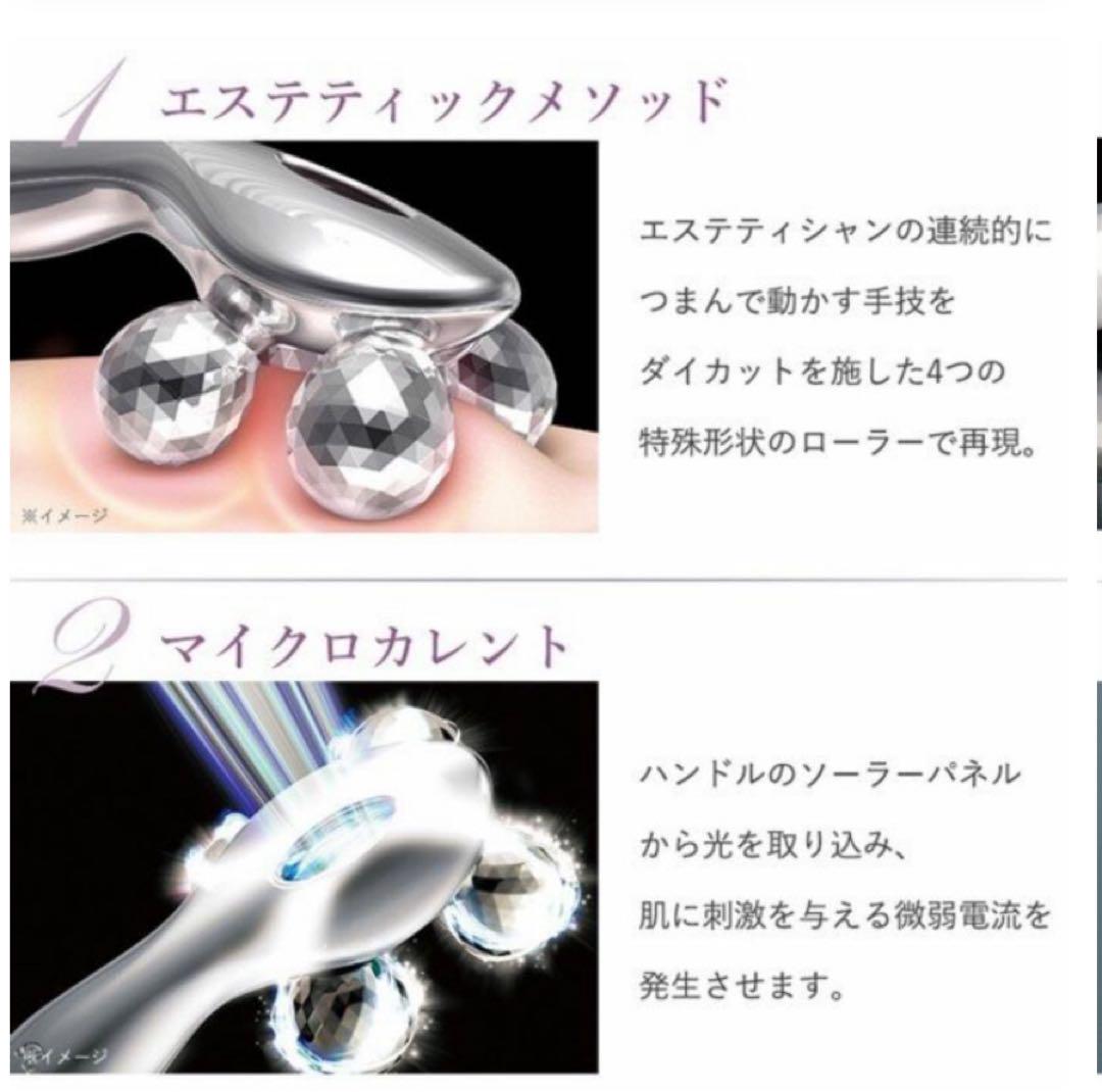 ボディ・フェイスケア ReFa 4 CARAT RF-FC1932B SILVER