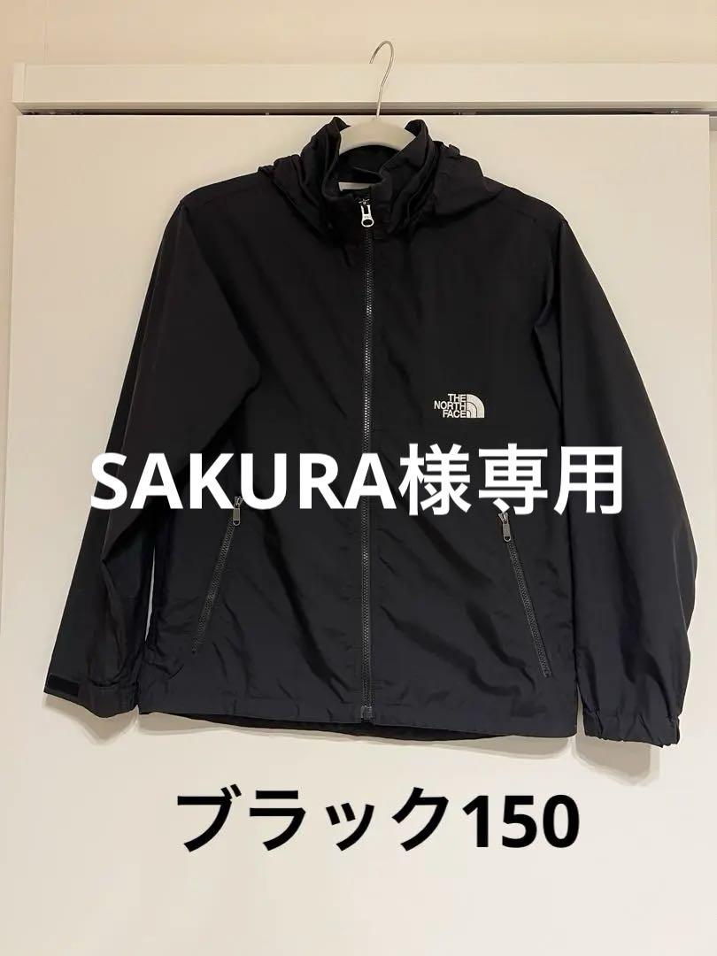 THE NORTH FACE コンパクトジャケット　キッズ150
