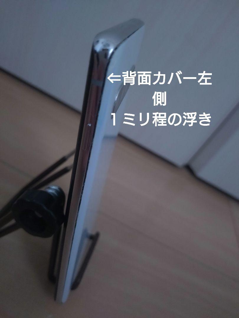 Galaxy S10 5G【スペック】価格や発売日 | スマホBANK