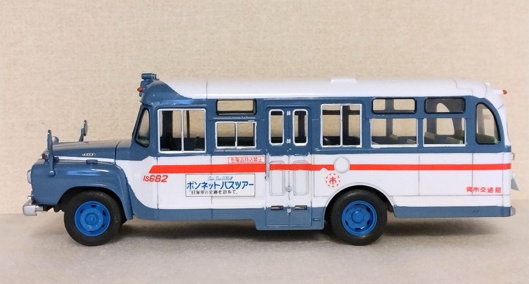 1/32 呉市交通局仕様(いすゞボンネットバスBXD-30)素人組立品