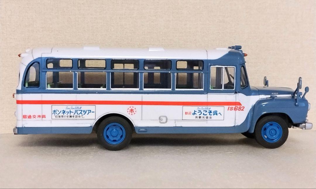 1/32 呉市交通局仕様(いすゞボンネットバスBXD-30)素人組立品