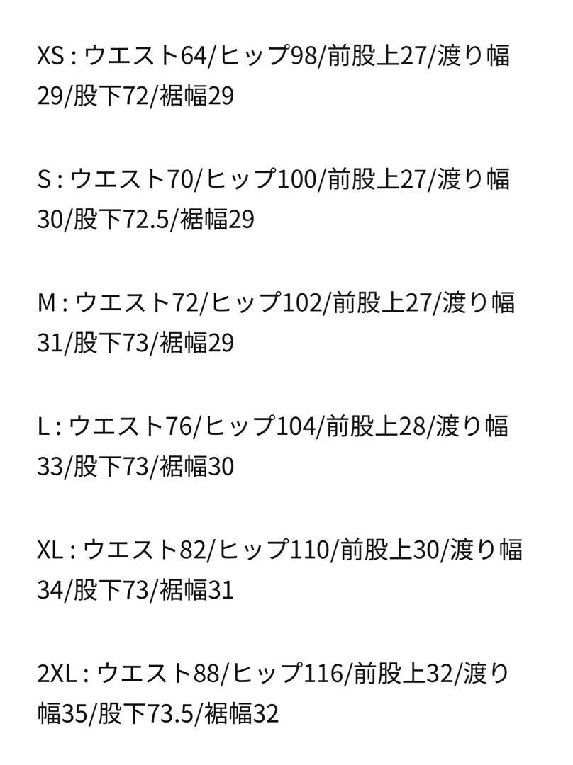 【新品】ジョーダン ウィメンズ ニットトラックパンツ Mサイズ