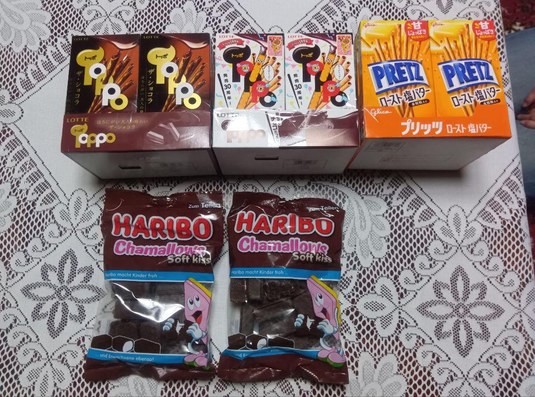 まとめ売り お菓子 トッポ プリッツ HARIBO セット