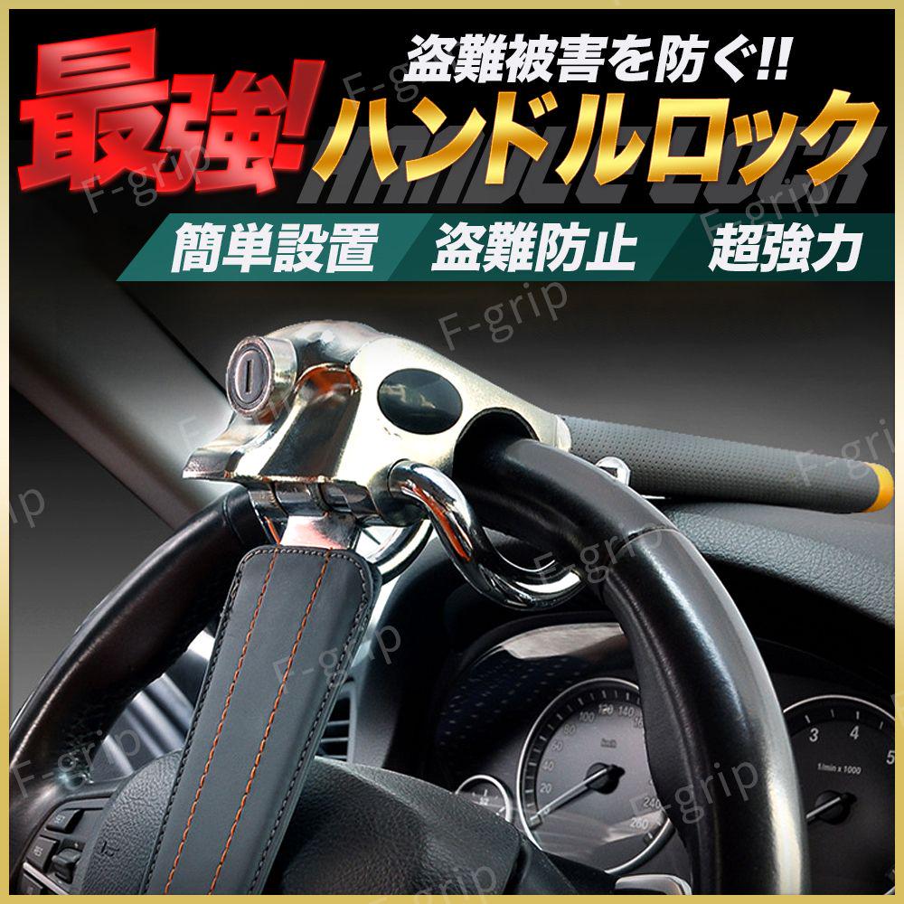 直販直送 ハンドルロック 最強 盗難防止 ダイヤル ワイヤー 車 ステアリング 直販最安 自動車 オートバイ 自動車アクセサリー Dmrnepal Com