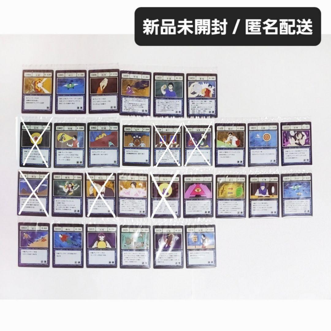 一番くじ h×h GREED I賞 G.I.呪文カード 一番くじ ハンターハンター G.I. I賞 G.I. 呪文カード - メルカリ