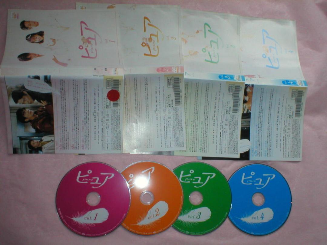 レンタル落ち DVD【ピュア　全4巻】和久井映見　堤真一　高橋克典 レンタル落ち DVD【ピュア 全4巻】和久井映見 堤真一 高橋克典