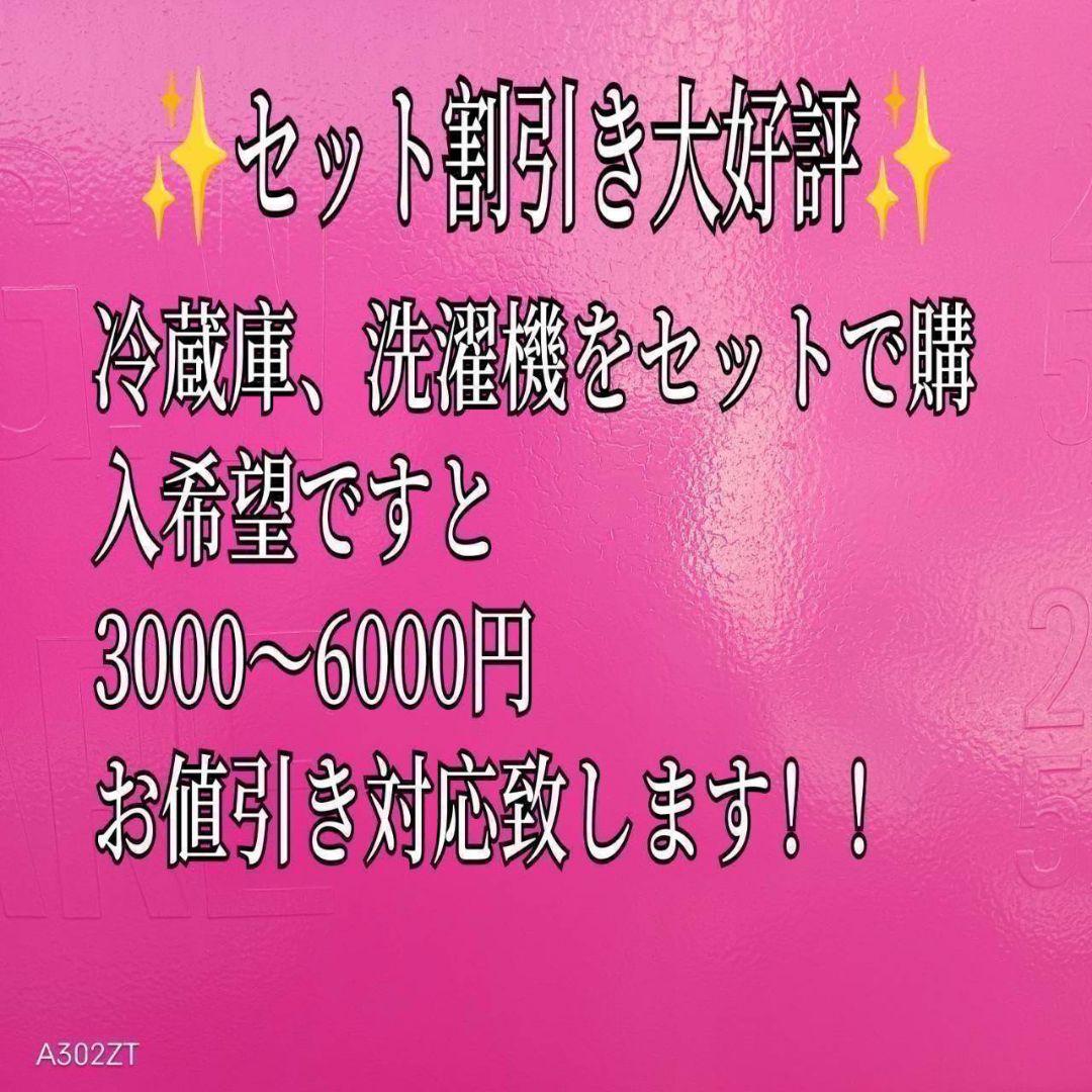 3702◁設置まで対応 アクア 最新モデル 冷蔵庫 201L - メルカリ