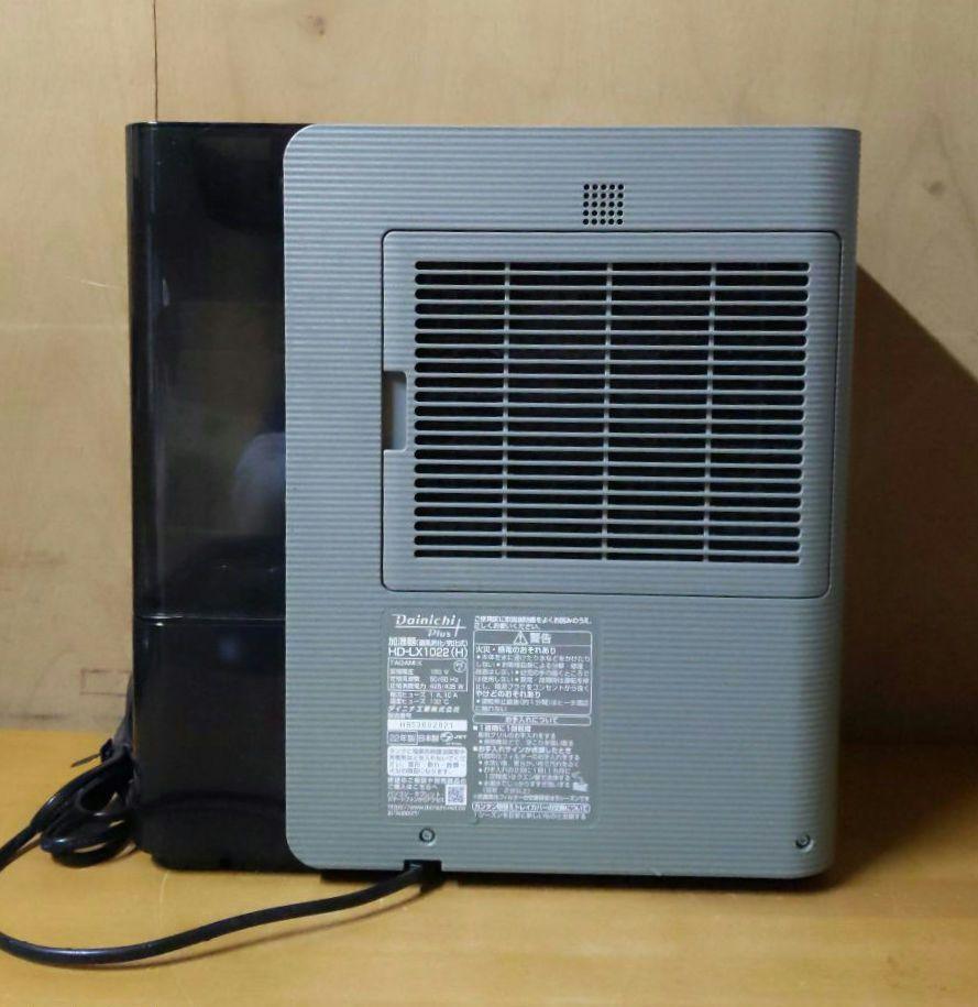 ダイニチ DainichiPlus 加湿器 HD-LX1022(H) モスグレー