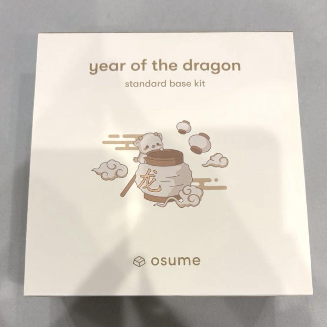 year of