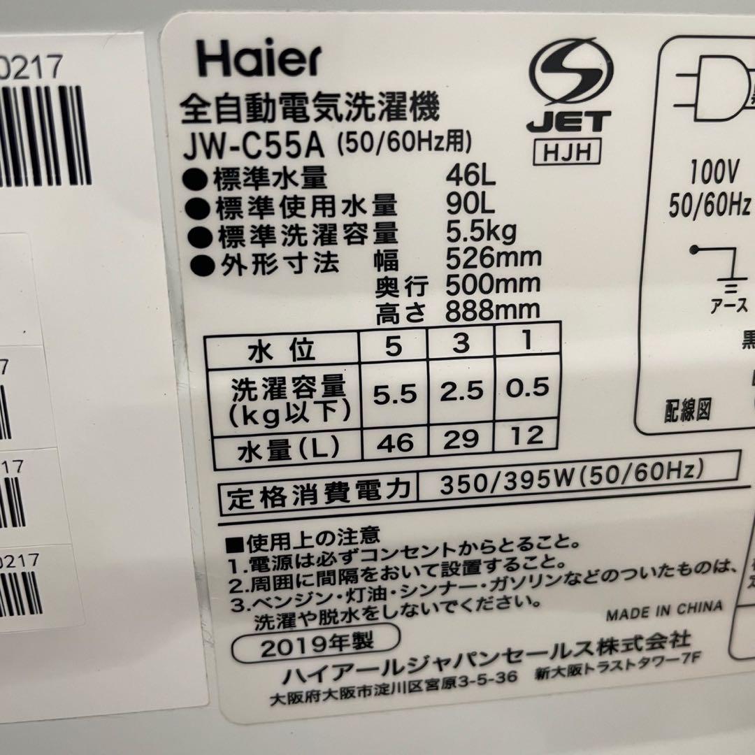 22年製レンジ|冷蔵庫