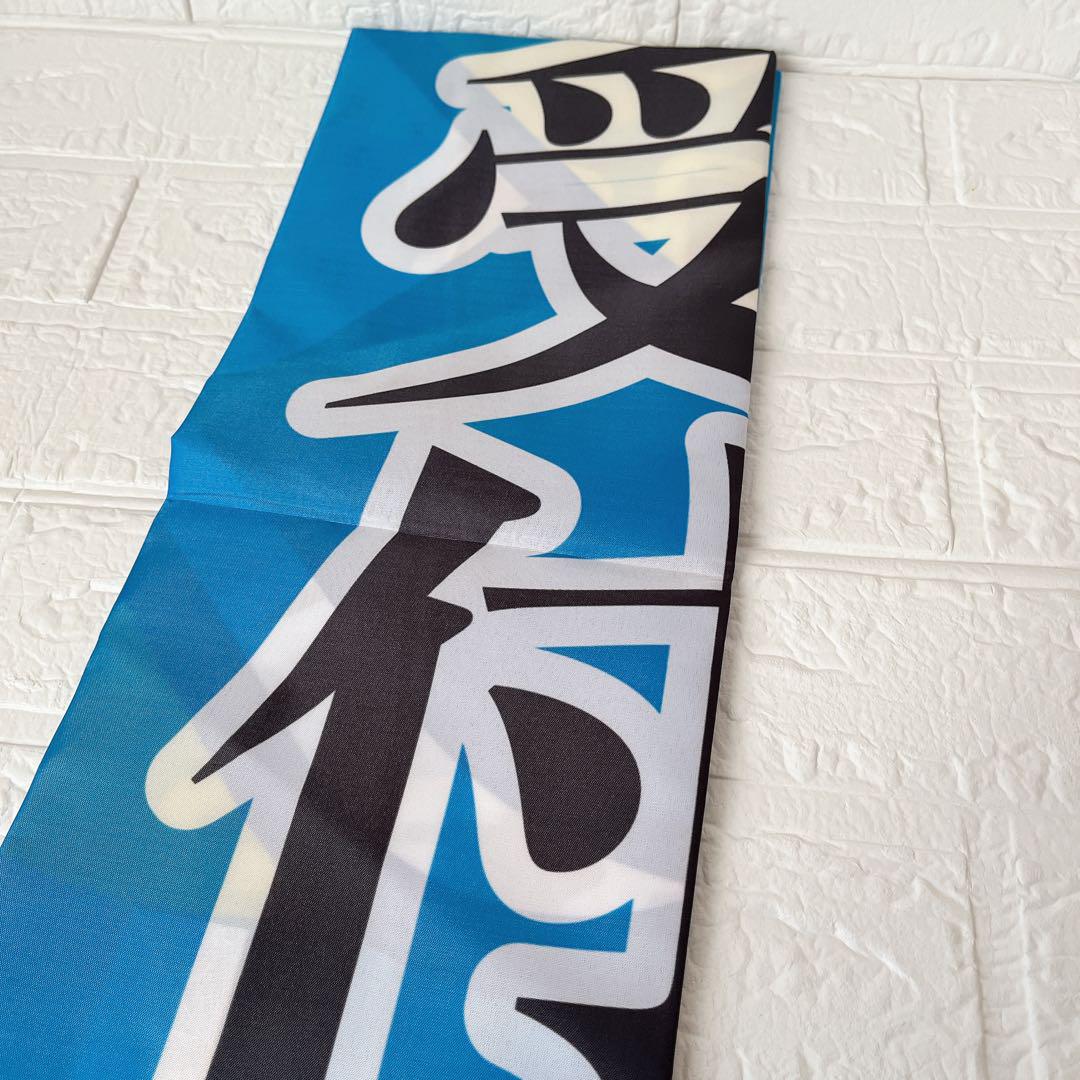 等