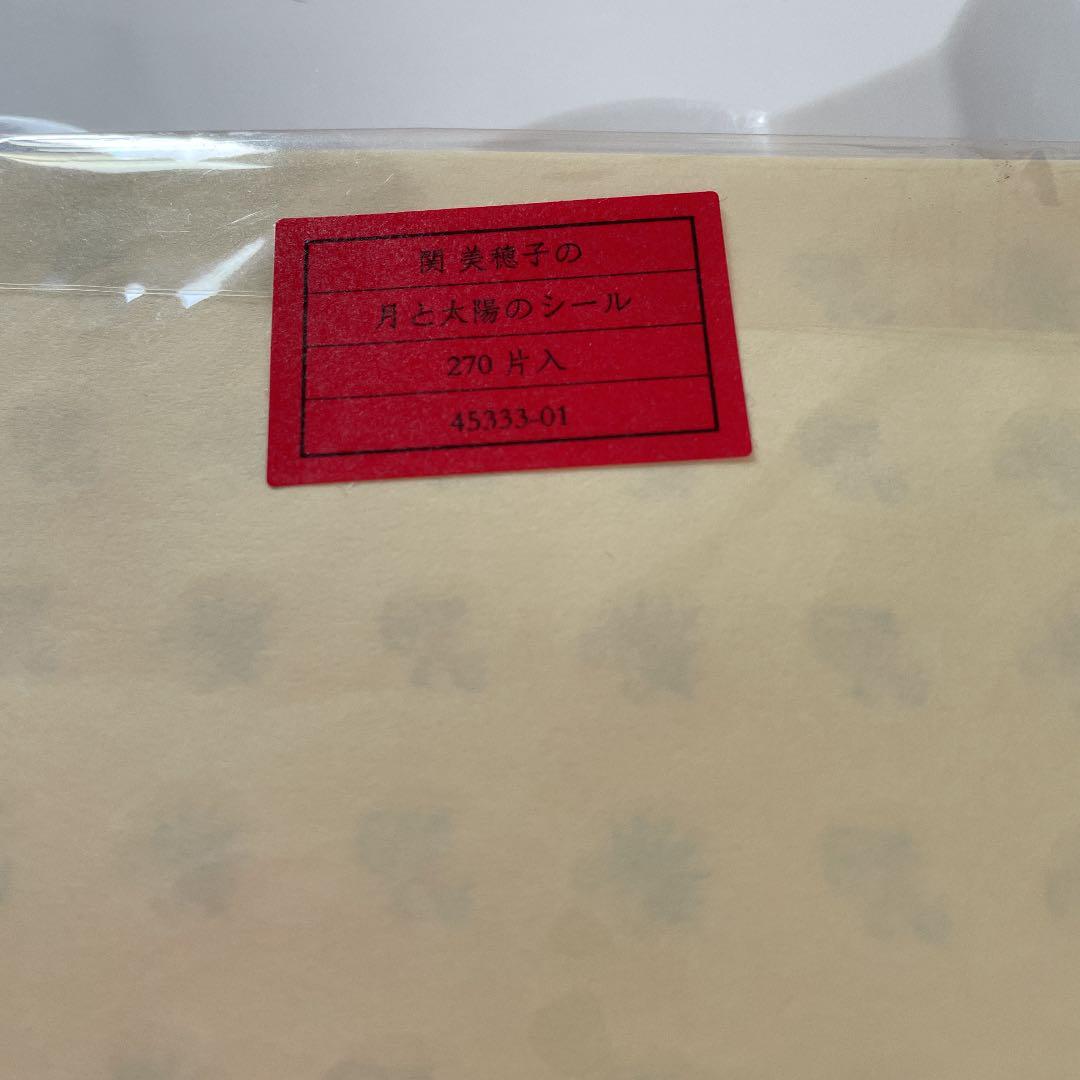 ブランド雑貨総合 関美穂子 メッセージカードとシール leakdoctors.com ブランド雑貨総合 関美穂子 メッセージカードとシール leakdoctors.com