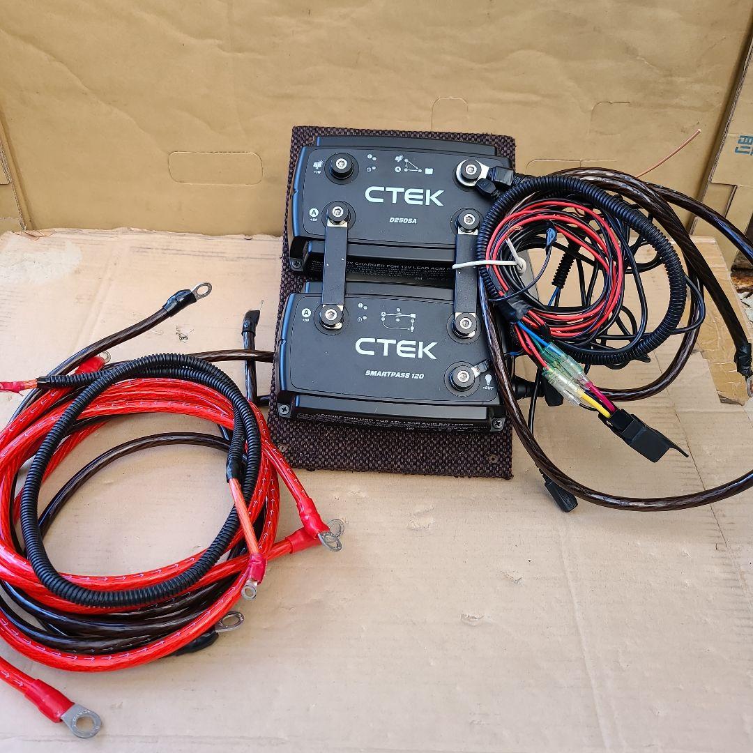 CTEK D250SA & SMARTPASS 120 充電器