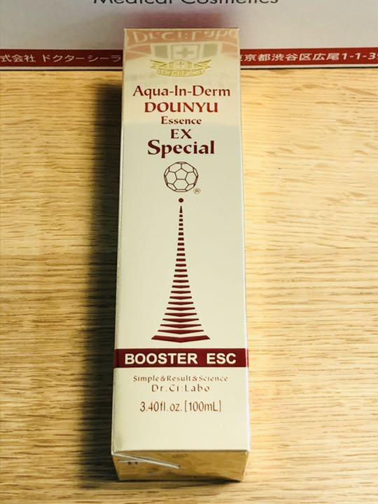 2022年春の アクアインダーム導入エッセンスEXスペシャル100ml 2022年春の アクアインダーム導入エッセンスEXスペシャル100ml