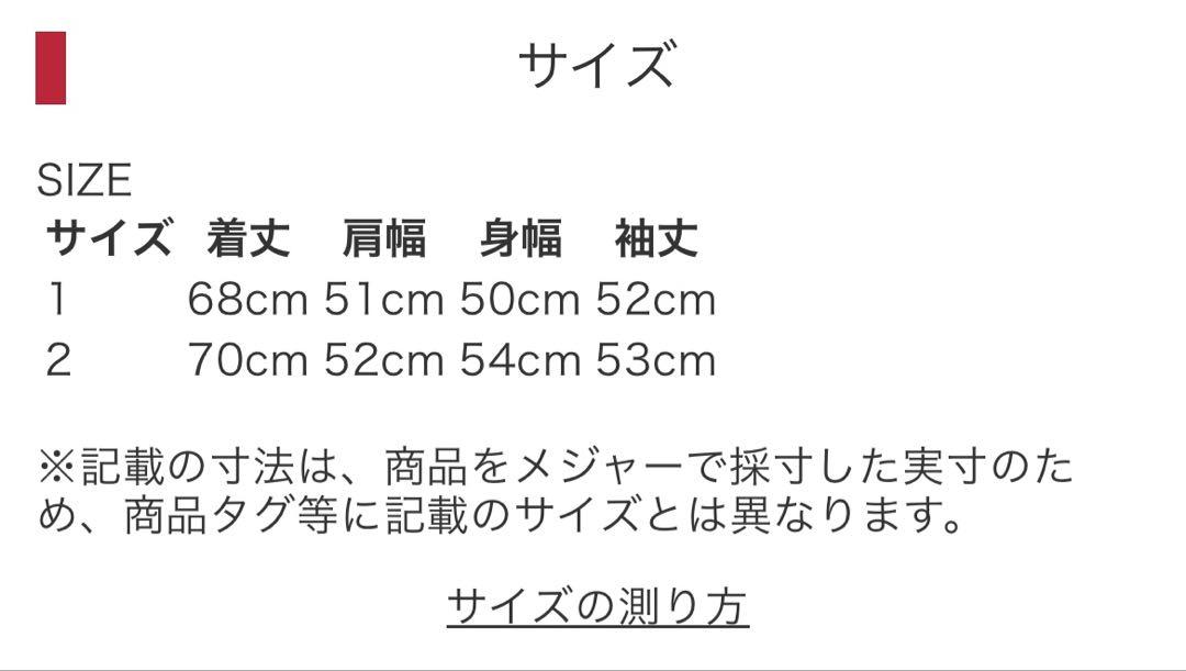 【美品】N.O.R.C ツイードニットジャケット　ネイビー　サイズ2