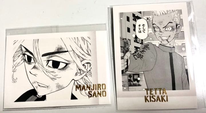 プ*ン様 東京リベンジャーズ 佐野万次郎 ぱしゃこれ180枚 PRISMA WING 東京リベンジャーズ 佐野万次郎 1/1 スケール