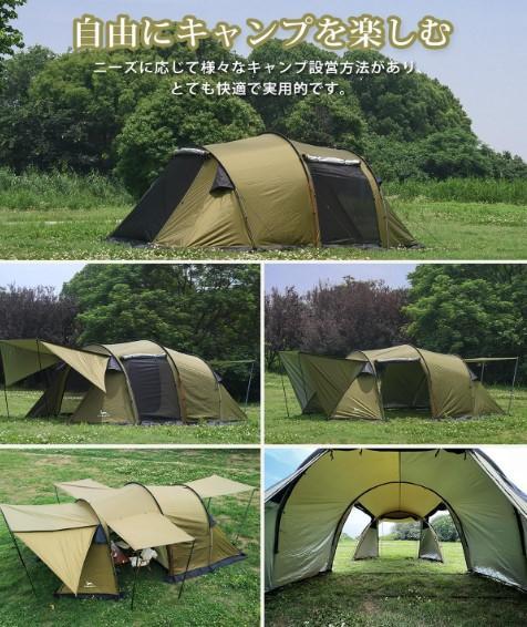 ☆土日限定値下げ中！☆新同品☆ TOMOUNT 2ルームトンネルテント