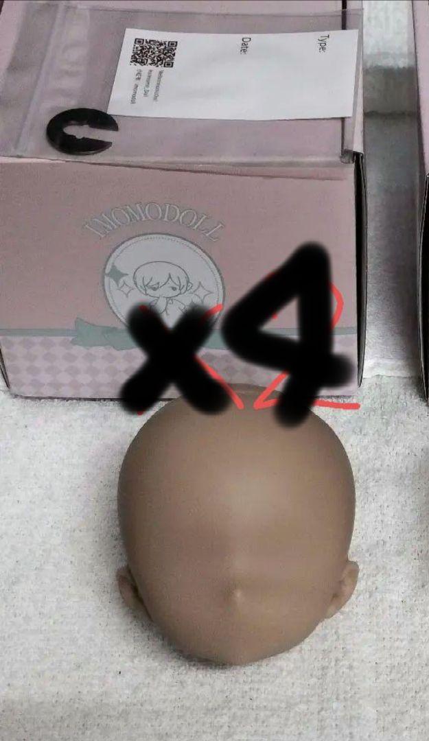 imomodoll イモモドールEmptysleepingヘッド チョコ肌4個