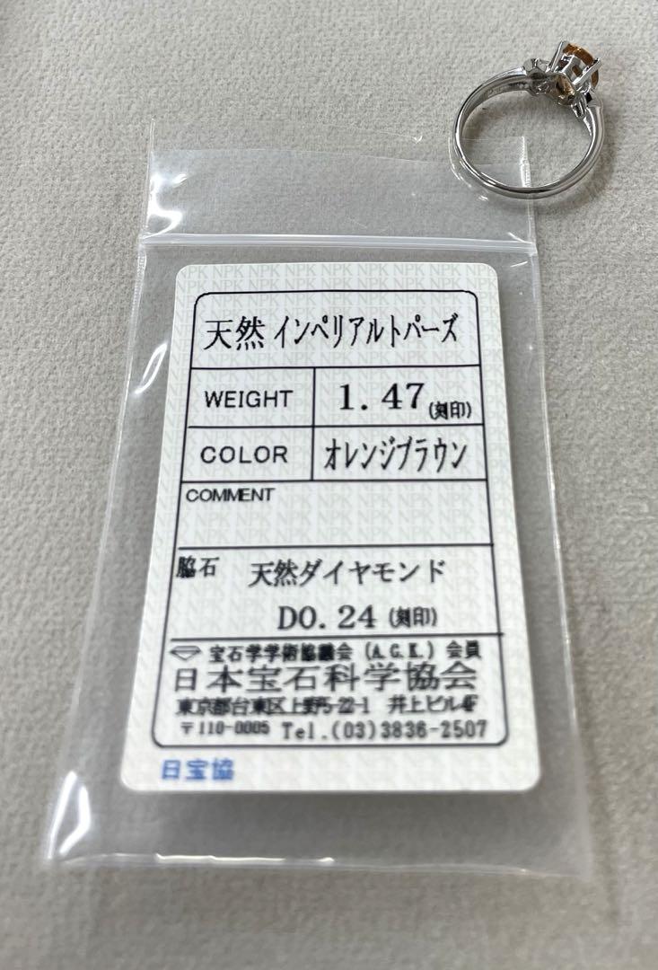 専用JG43ソ付★ゆうパケットポスト 画像5