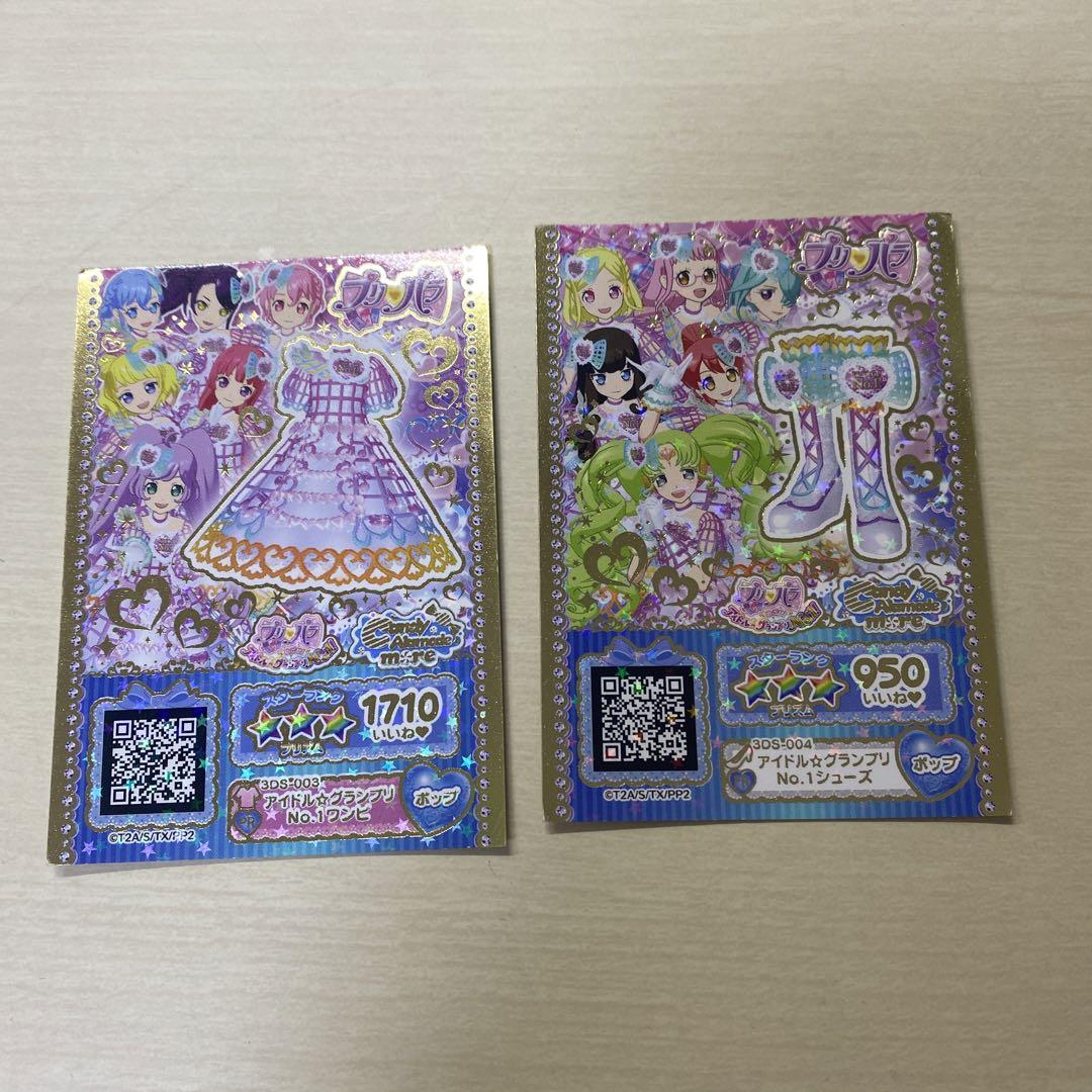 アイカツカード　ラジカセビッグリボン　雪ミク　セット アイカツカード ラジカセビッグリボン 雪ミク セット