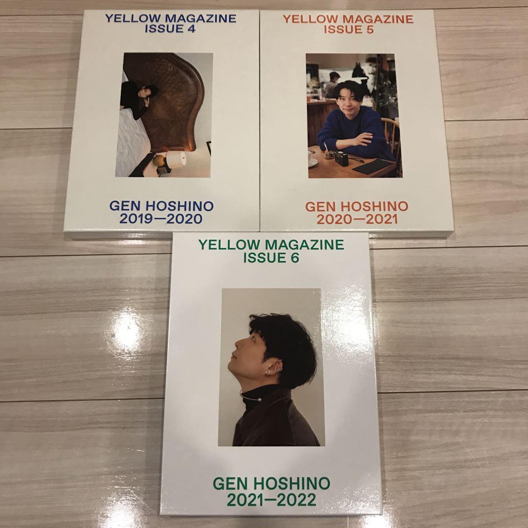 GEN HOSHINO YELLOW MAGAZINE 全3冊セット - メルカリ
