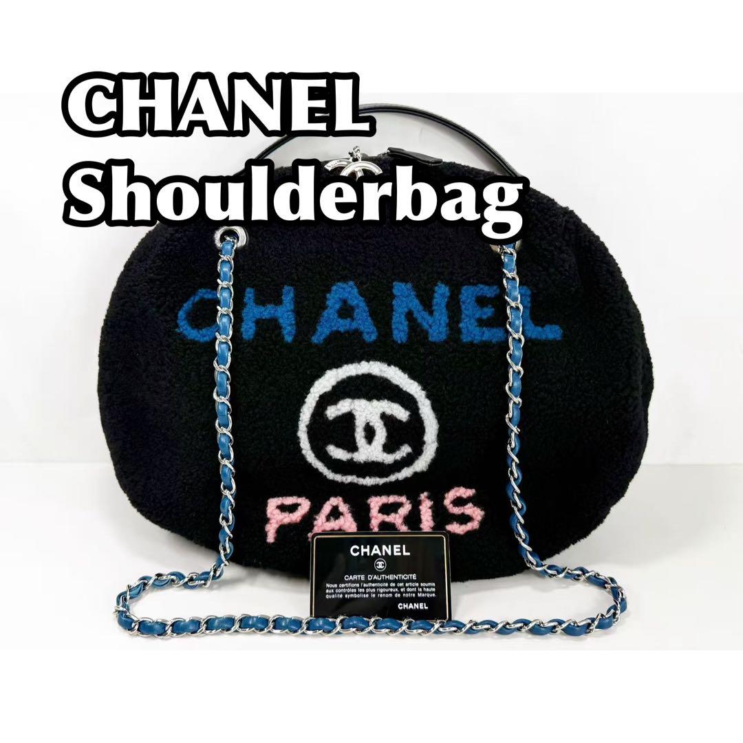 未使用に近いCHANEL/シャネル/ドーヴィル/ムートン/ショルダーバッグ