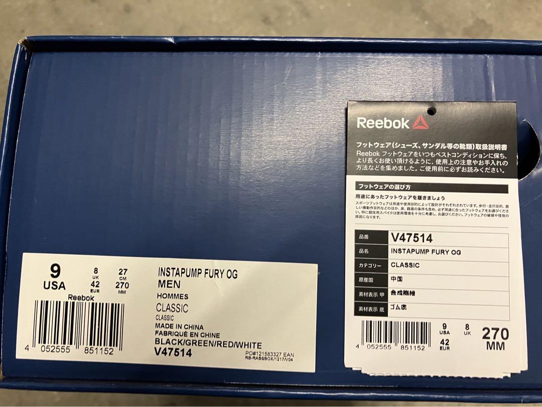 REEBOK INSTAPUMP FURY Citron ポンプフューリー 画像6