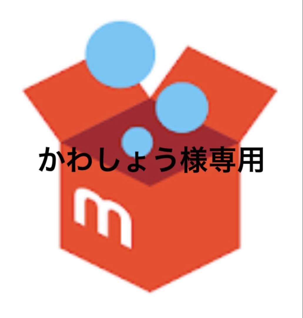 かわしょう