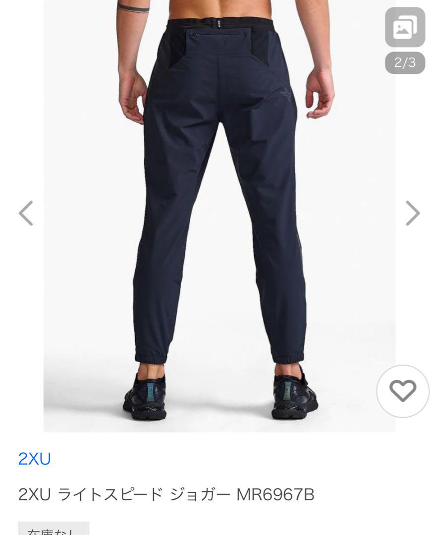 2XU ライトスピード ジョガー　黒 MR6967B
