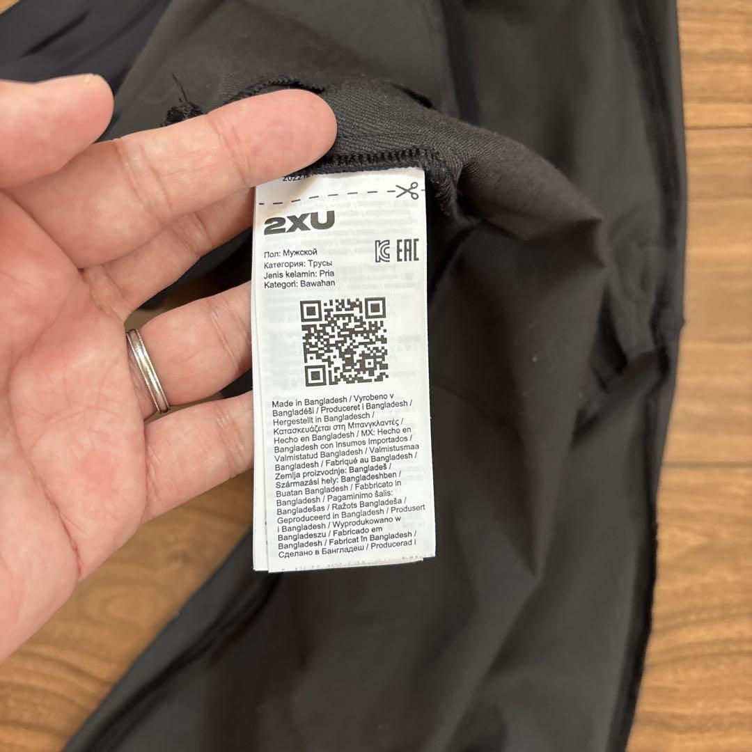 2XU ライトスピード ジョガー　黒 MR6967B