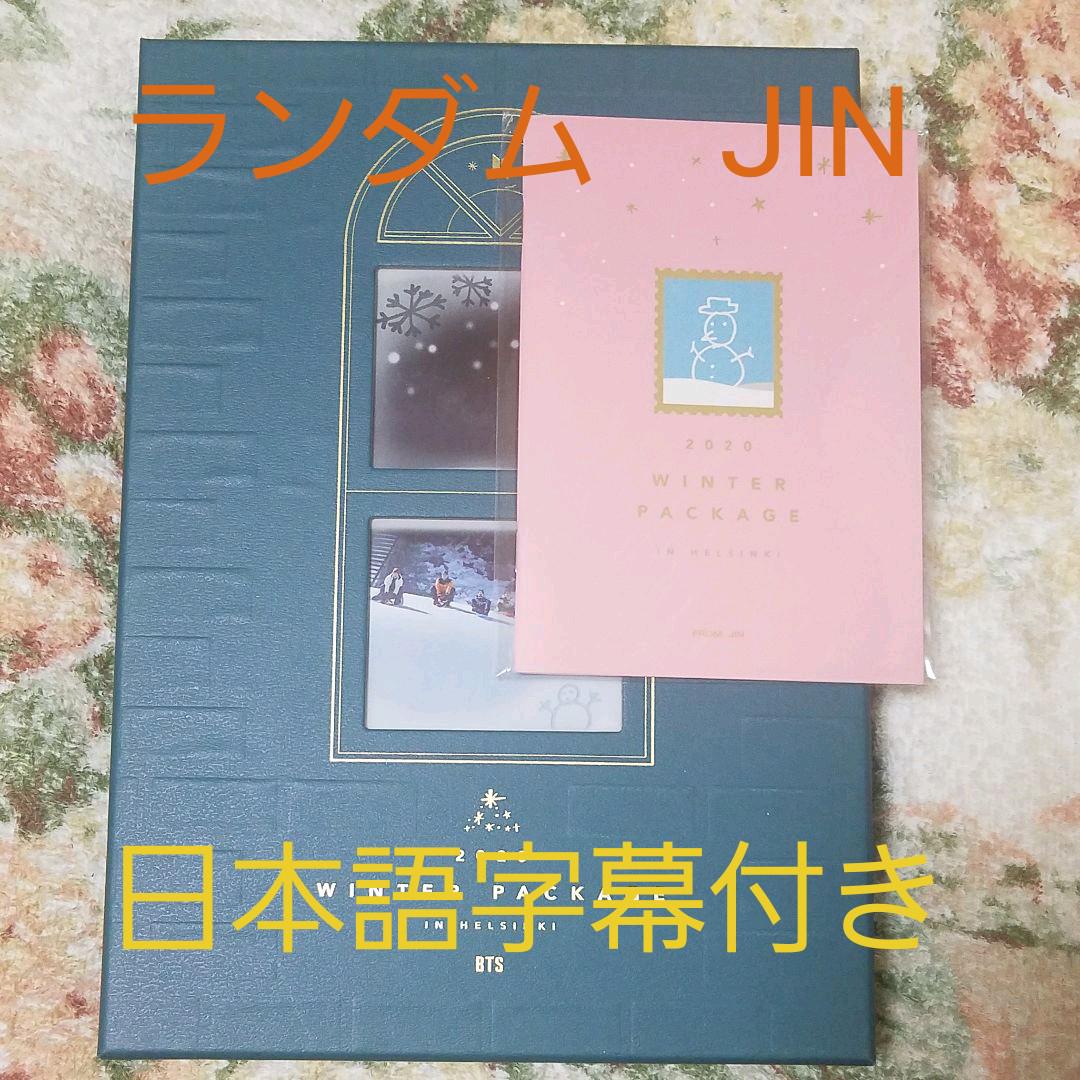 BTS 2020 WINTER PACKAGE DVD 日本語字幕付 srsmetropolitano.gob.do