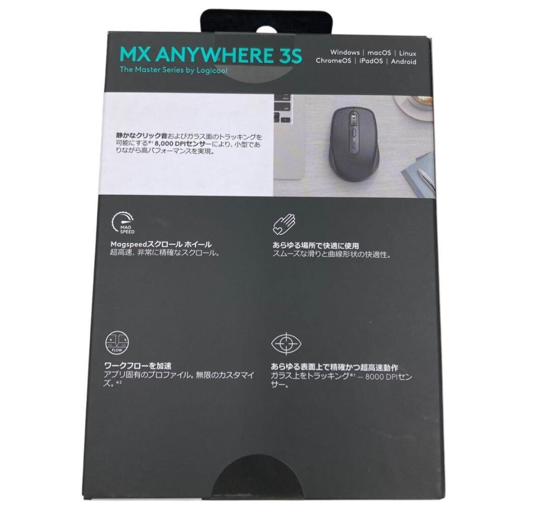 3S MX2300GR