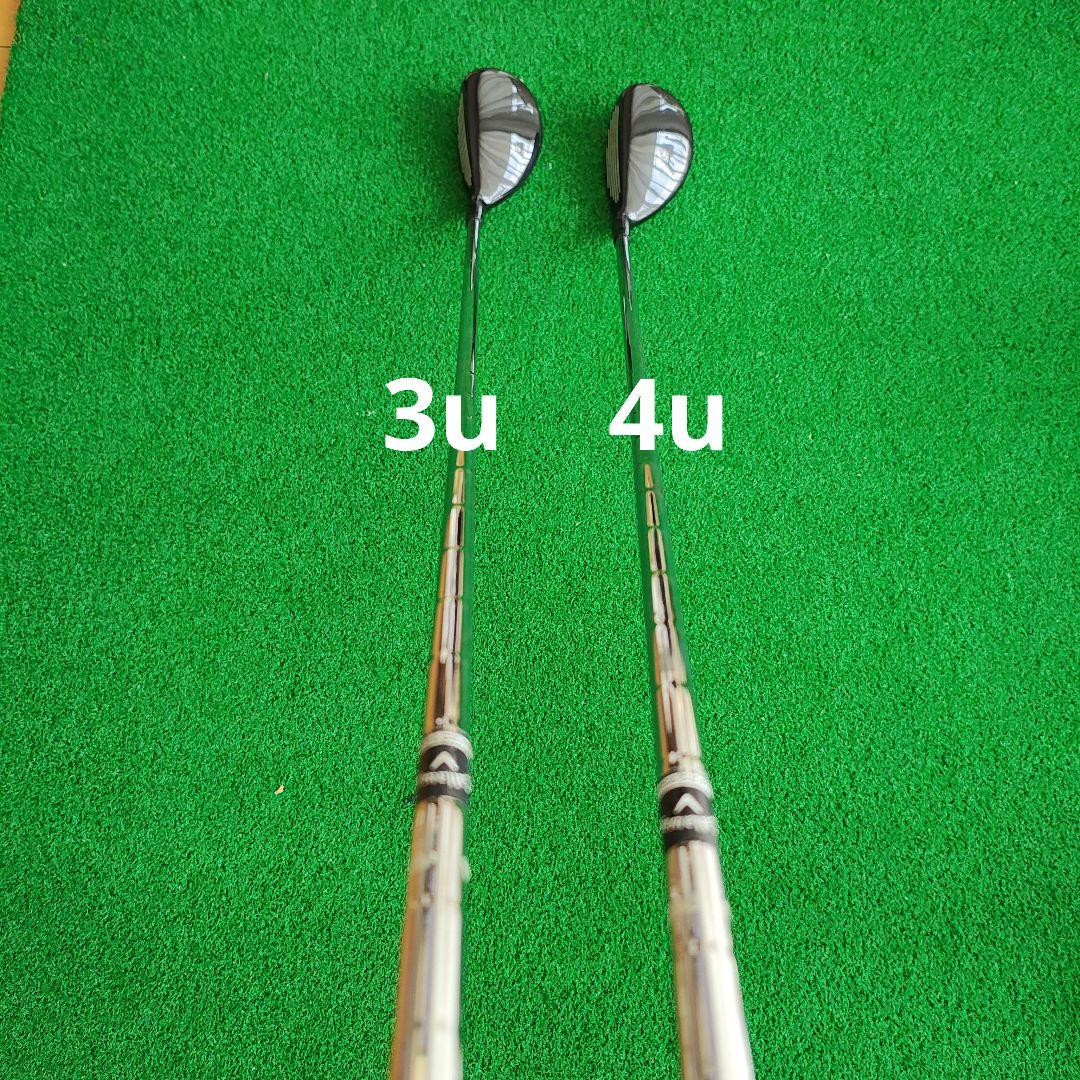 Callaway X Hot ユーティリティ 3番・4番 2本セット