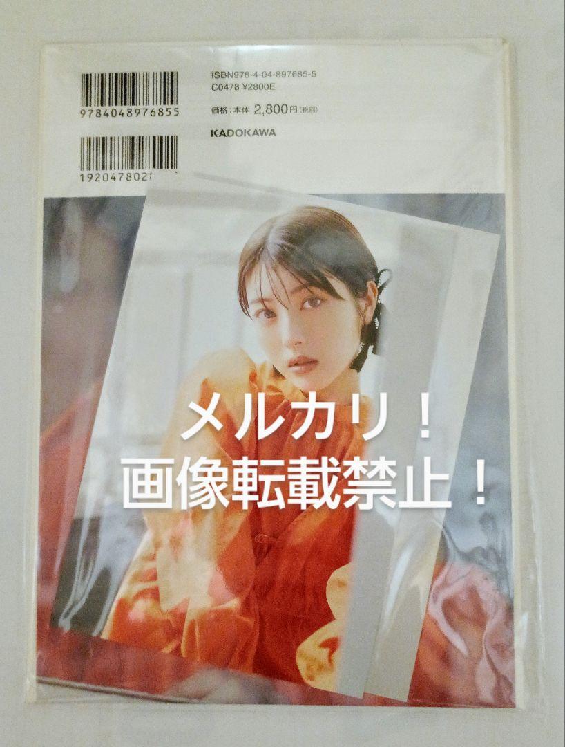 新品 浜辺美波 カレンダー 2024 2025 会員 限定 ポストカード