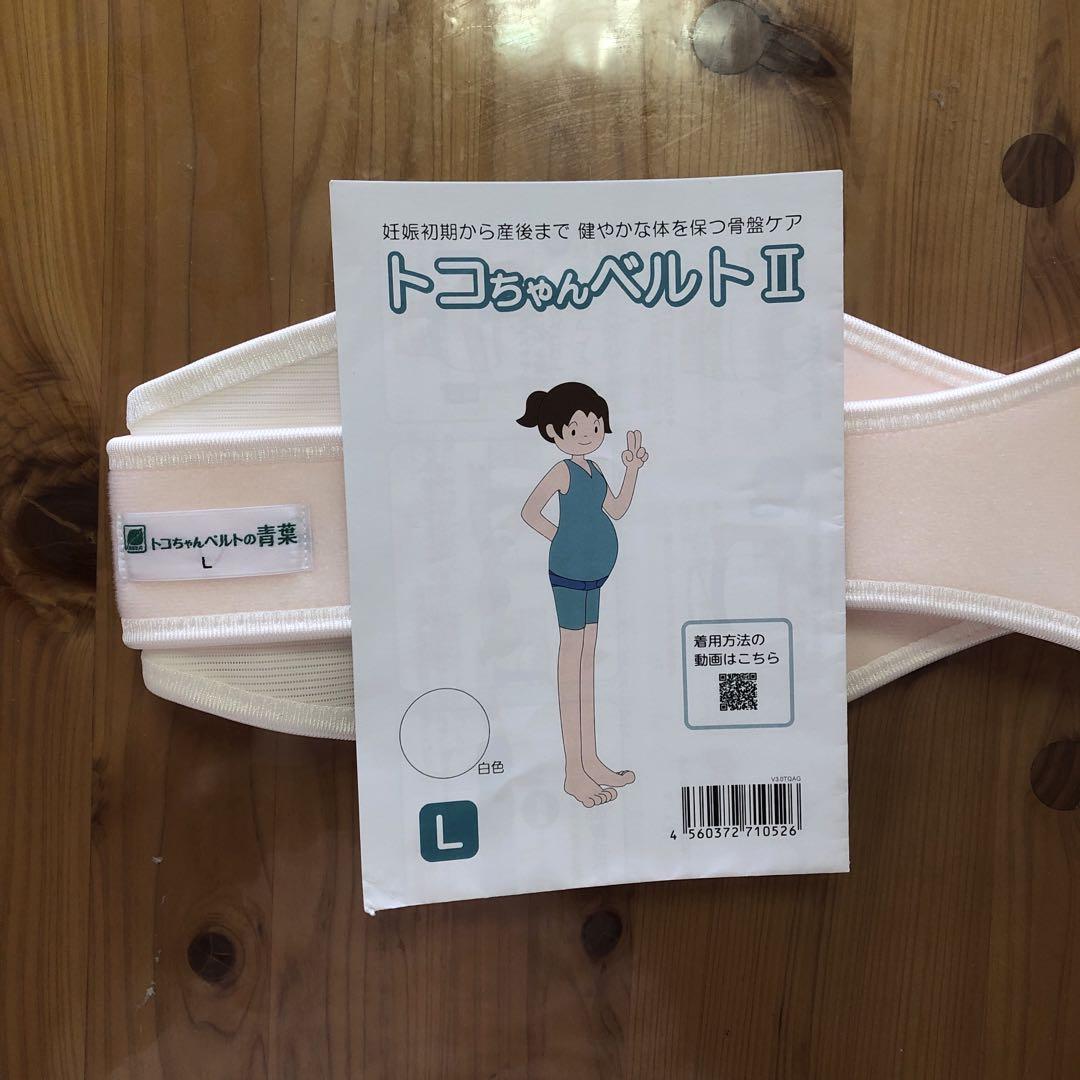 トコちゃんベルトll    トコちゃんアンダーベルトセット