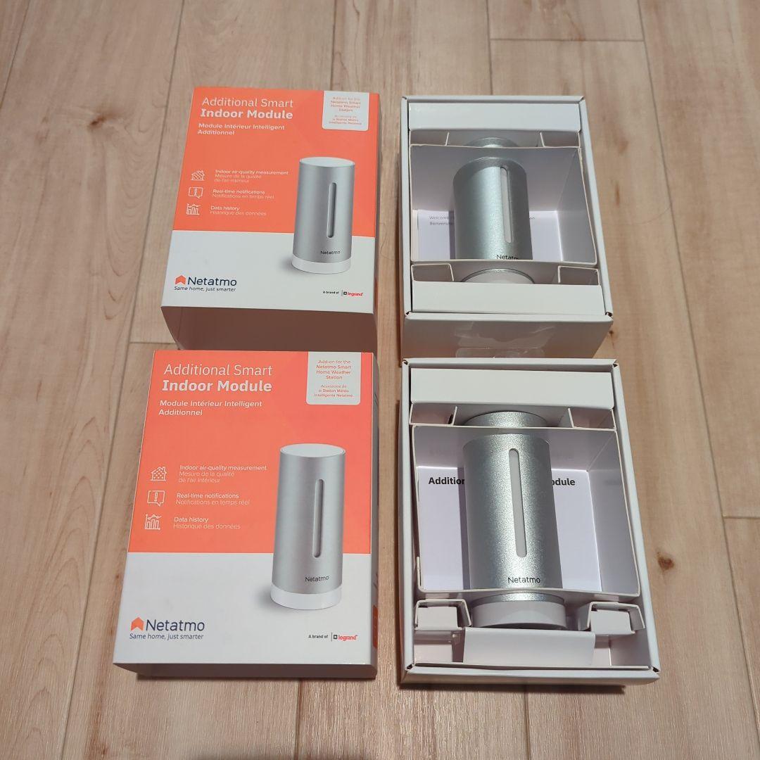 Netatmo ウェザーステーション 屋内モジュール 2個セット