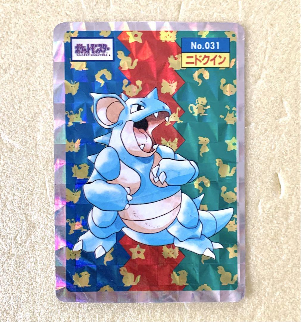 ポケモン - トップサン　ポケモンカード　キラ トップサン ポケモンカード カメックス キラ